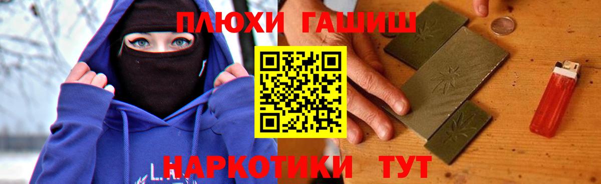 ГАШ VHQ Ставрополь