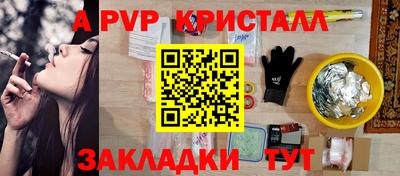 метамфетамин Лесосибирск