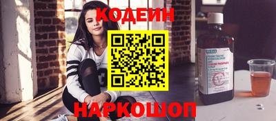 мяу мяу кристалл Ликино-Дулёво