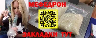 ALPHA PVP Ливны