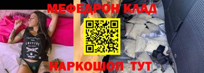 ALPHA PVP Ливны