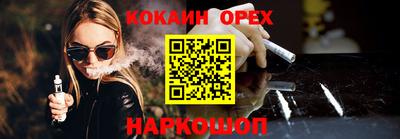 мяу мяу кристалл Ликино-Дулёво