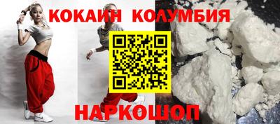 мяу мяу кристалл Ликино-Дулёво
