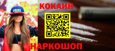 ALPHA PVP Ливны