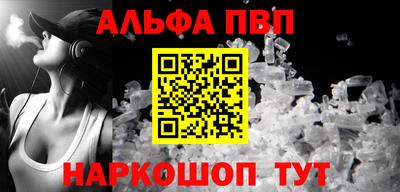 метамфетамин Лесосибирск