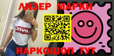 метамфетамин Лесосибирск