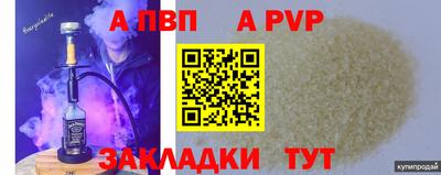 метамфетамин Лесосибирск