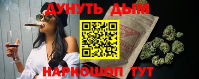 ALPHA PVP Ливны