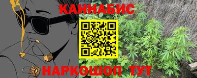 метамфетамин Лесосибирск