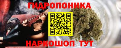 метамфетамин Лесосибирск