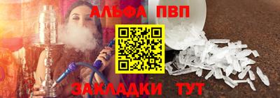 метамфетамин Лесосибирск