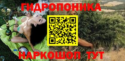 мяу мяу кристалл Ликино-Дулёво
