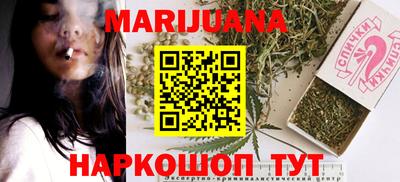 мяу мяу кристалл Ликино-Дулёво