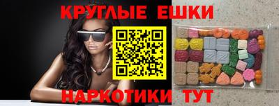 ALPHA PVP Ливны
