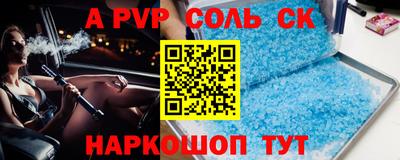 метамфетамин Лесосибирск