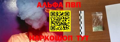 метамфетамин Лесосибирск