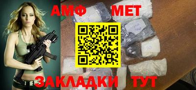мяу мяу кристалл Ликино-Дулёво