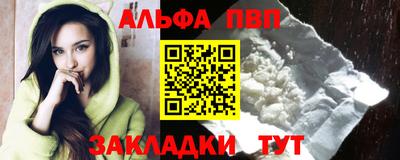 метамфетамин Лесосибирск