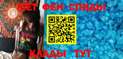 ALPHA PVP Ливны