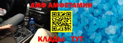мяу мяу кристалл Ликино-Дулёво