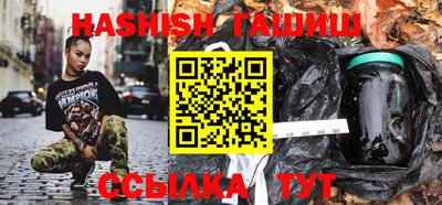 метамфетамин Лесосибирск