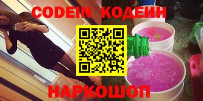 ALPHA PVP Ливны
