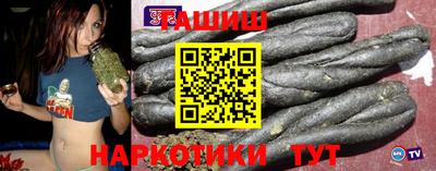 метамфетамин Лесосибирск