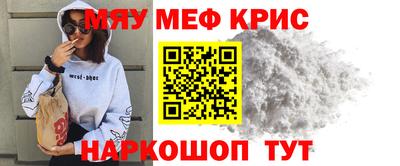 ALPHA PVP Ливны