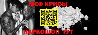 метамфетамин Лесосибирск