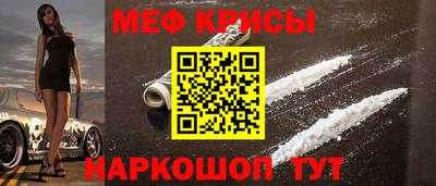 ALPHA PVP Ливны