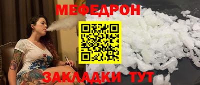 ALPHA PVP Ливны