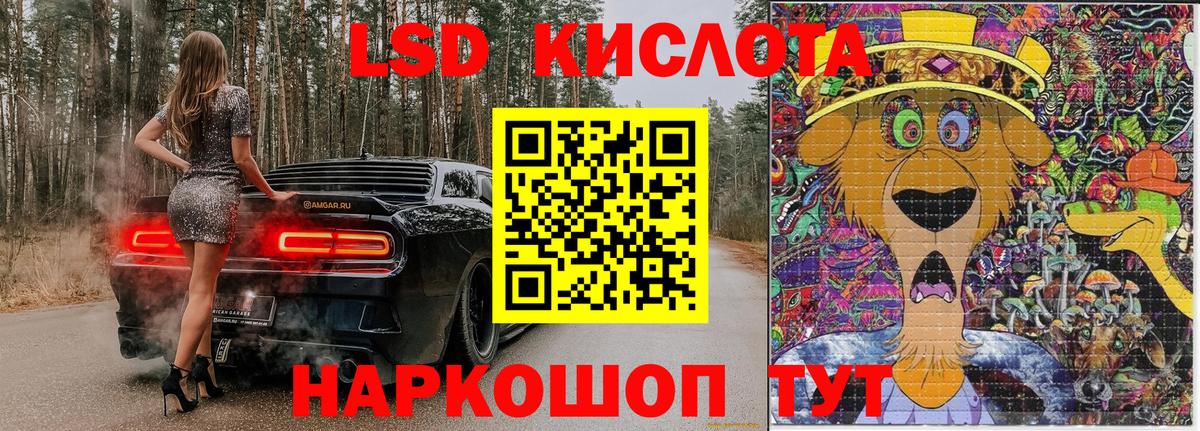 Наркотические марки 1,8мг  Вход с VPN  Марки N-bome  Ставрополь 