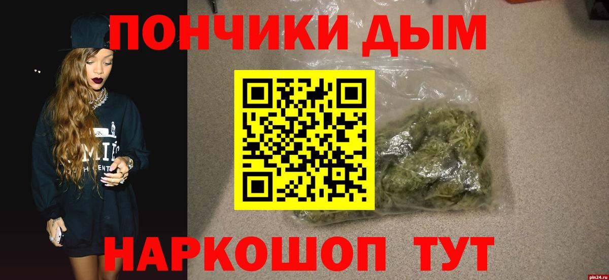 Шишки марихуана OG Kush  МАРИХУАНА планчик  Ставрополь  Шишки марихуана индика  Вход с VPN 